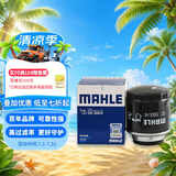 马勒机油滤芯机滤OC593/4明锐高尔夫6速腾宝来POLO途安途观昊锐 EA111