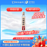 沱牌特级 T68 浓香型 白酒 50度 588ml 单瓶装