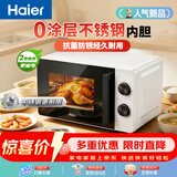 海尔（Haier）0涂层不锈钢快捷微波炉 360°转盘加热 旋转操作易洁内胆 家用小型 老人适用 HW-M2003JW 厨房电器