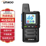 UNIKOO 对讲机远距离5000公里全国通双模公网对讲机 工地户外酒店饭店宾馆办公自驾游优力克手台 征程版（超值推荐+4G全网通/天气预报）免续费