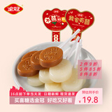 金冠喜糖婚庆喜饼喜枣混合散装订婚结婚独立包装零食批发 喜糖牛奶棒棒糖500g1袋【约40支】