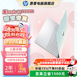惠普（HP）【2026新品】星Book16 16英寸大屏轻薄本笔记本电脑 女生办公CAD游戏PS编程人脸识别 氮化镓充电 碧空青灵 R7 H 255 【补贴】16G内存+1TB固态硬盘