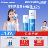 海龟爸爸春夏季积雪草洁面泡泡80ml+120ml 儿童洗面奶新旧款随机发货