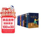全11册｜英文版原版小说 小王子书老人与海动物庄园欧亨利傲慢与偏见月亮与六便士了不起的盖茨比假如给我三天光明爱丽丝漫游鲁滨逊漂流记瓦尔登湖 (附赠词汇注解手册)