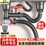 裕津（HSPA）厨房下水管道全套洗菜盆双槽水槽防臭防溢水下水管配件7606