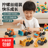 儿童拼装工程车拧螺丝螺母组装益智玩具可拆卸拆装挖掘机玩具地摊 【仿真色+糖果色】工程车8辆
