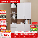 全友家居书柜落地书架实木框架书桌椅组合书房家具储物收纳置物柜子 三门书柜