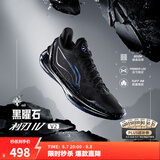 李宁利刃4 V2丨减震止滑篮球鞋男鞋透气网面低帮稳定实战比赛鞋运动鞋 【黑曜石】暗夜黑-8 43