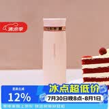 乐扣乐扣（LOCK&LOCK）菲特旋转盖轻量杯男女学生保温杯茶水杯子粉色450ml LHC4131PIK