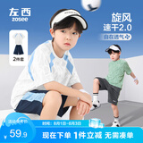 左西男童夏装套装2026新款儿童短袖套装夏季速干运动两件套 白色  160