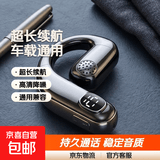 【听歌一整天】大电量超长续航车载无线通话听歌蓝牙耳机手机通用 钢琴烤漆-黑 顶配版【高清降噪通话】通话听歌20-26小时