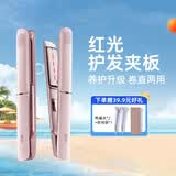 lena红光护发夹板直板夹3.0远红外线护发不伤发高浓负离子直发棒刘海内扣波浪生日礼物508H