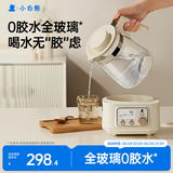 小白熊全玻璃恒温水壶调奶器婴儿电热水壶烧水壶冲奶1.2L 5025随机发货