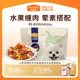 麦富迪（Myfoodie）狗狗零食薄切肉卷鸭肉雪梨卷300g成幼犬磨牙棒训练解馋宠物零食