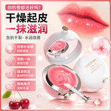 凡士林KISS PONY唇膜死皮淡化唇纹女滋润补水保湿死皮膏润唇膏秋冬必备 1盒