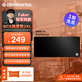 赛睿（SteelSeries）QCK系列 电竞鼠标垫 游戏职业电竞Donk同款鼠标垫 电脑桌垫加厚橡胶基底CSGO瓦罗兰特FPS用 Heavy XXL 黑【900*400*4mm】