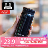 希乐迷你保温杯316不锈钢水杯高颜值学生儿童口袋杯男女户外便携杯子