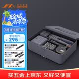 吉米家居网络检测电子电工五金工具家用多功能维修工具箱X1-F