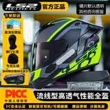 LS2摩托车头盔大尾翼机车全盔FF352男女3C认证电动车夏季透气FF300 FF352-亚黑/黄米恩大尾翼【赠防雾贴头套】 2XL【59-60】cm头围