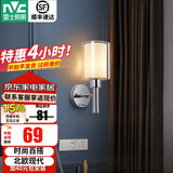 雷士（NVC）照明（NVC）led过道壁灯简约现代卧室床头灯客厅灯具创意梯墙壁灯 星光极简墙壁灯【带5瓦灯泡】