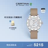 雪铁纳（Certina）瑞士手表DS PH200M系列陶瓷贝母盘机械女表