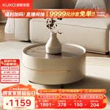 顾家家居（KUKA）现代意式岩板茶几客厅茶几电视柜PT7113 角几