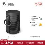 B&OBeosound Explore无线蓝牙音箱便携式b&o音响迷你防水运动随身音响 炭黑色 节日礼物【龚俊代言】