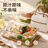 青苹果高硼硅耐热玻璃饭盒上班族带饭可微波炉便当盒保鲜盒1L带包