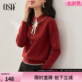 欧莎（OSA）千金小香风减龄内搭娃娃领针织衫2026秋新款打底衫毛衣女上衣气质 红色 M