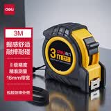 得力（deli）【得力包胶新品】3m自锁钢卷尺 盒尺/米尺/鲁班尺/量尺/钢尺 装修测量工具 TT231黄