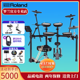 罗兰（Roland）罗兰电子鼓架子鼓TD07DMK TD07KV成人儿童练习娱乐演奏电鼓  5鼓4镲TD07DMK+鼓凳礼包