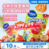 小鹿蓝蓝宝宝山楂棒儿童宝宝零食糖果 山楂棒新鲜果干制作106g