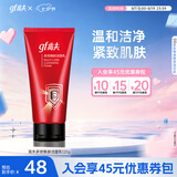 高夫多效焕肤洁面乳120g男士洗面奶护肤品控油保湿温和七夕礼物送男友