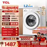 TCL超旋风V3R Max滚筒洗衣机全自动单洗12.5KG大容量智能投放国家补贴以旧换新京东自营G125V3R-BI