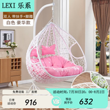 乐系（LEXI） 吊椅双人鸟巢秋千吊篮家用室内阳台吊兰户外吊床藤椅摇篮椅躺椅 双人白色细藤特大号+脚踏 静音款