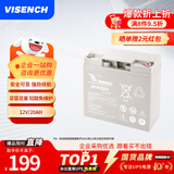 VISENCH威神6FM20G UPS不间断电源电池免维护铅酸蓄电池12V20AH UPS电源 EPS直流屏专用