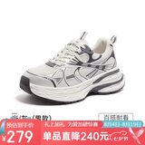 骆驼（CAMEL）老爹鞋男款银月舒适厚底增高休闲鞋 L24A283742AM 米/灰  43 