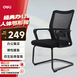 得力（deli）弓形脚会议椅 简约时尚办公椅 人体工学 居家书房椅 91204 黑