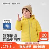 巴拉巴拉儿童羽绒服女童男童外套2026冬装宝宝上衣婴儿衣服萌