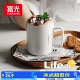 富光马克杯大容量陶瓷杯礼物水杯子办公咖啡杯牛奶杯早餐杯