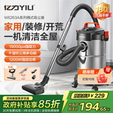 亿力家用超强大吸力桶式吸尘器家庭大功率开荒保洁美缝除尘干湿两用除尘机吹吸一体机吸水机吸水吸尘器 升级容量15L金属桶标准款