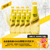 可口可乐怡泉可口可乐怡泉 Schweppes +C 柠檬味汽水 碳酸饮料 400ml*12瓶