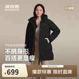 波司登冬季羽绒服女士宽松舒适中长款时尚休闲加厚连帽百搭外套