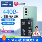 诺希一加9RT手机电池BLP861 4400mAh锂聚合物内置电池更换电池3C认证安全智能控温一加9rt