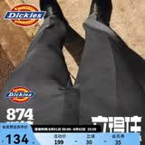 Dickies874经典款工装裤男女同款直筒休闲长裤复古回潮易穿搭裤子 深灰色 （腰部修身 卡码建议拍大） 36