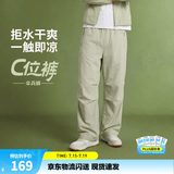 李宁冰感伞兵裤男裤子夏季薄款工装裤防泼水直筒耐磨休闲运动裤 【春夏款-凉感防泼伞兵裤】溶石灰C69-1 2XL