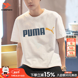 彪马（PUMA）短袖男夏季新款圆领纯棉t恤衫休闲半袖青少年透气运动服高档上衣 【主推经典款】彪马白/纯棉柔软 M 175 【推荐体重120-140斤】