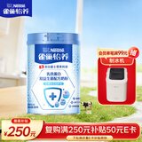 雀巢（Nestle）怡养乳铁蛋白中老年奶粉800g双益生菌配方高钙 送礼送长辈