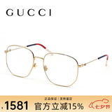古驰（GUCCI）眼镜框倪妮明星同款GG0396O金丝细框高颜值近视光学镜架男礼物 GG0396O-002-金色
