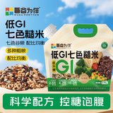 吾谷为伴低GI七色糙米5斤 低脂 糙米饭 五谷杂粮 米饭 粗粮 主食